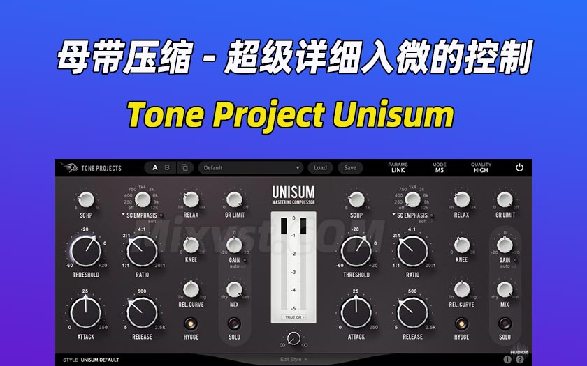 母带压缩 – 超级详细入微的控制Tone Projects Unisum v1.1.9-SEnki
