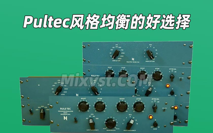 经典无源均衡NoiseAsh – Rule Tec All Collection v1.8.9 WIN