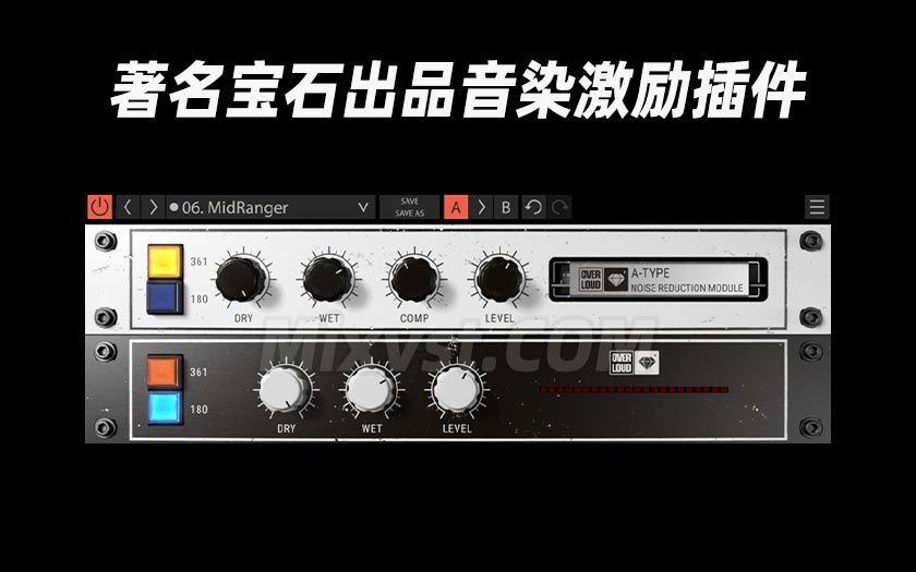 新版宝石出品音染激励插件Overloud Gem Dopamine v1.1.9 WIN