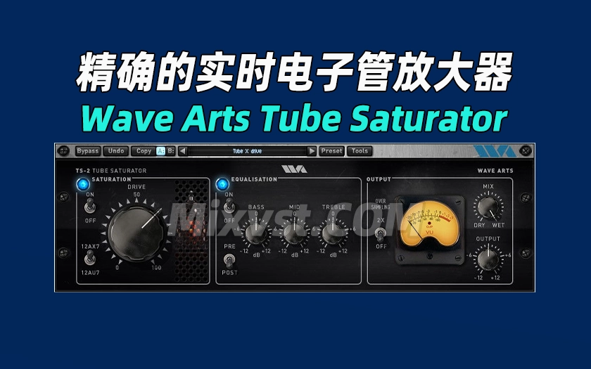最精确的实时电子管放大器插件Wave Arts Tube Saturator 2 v2.18 WIN
