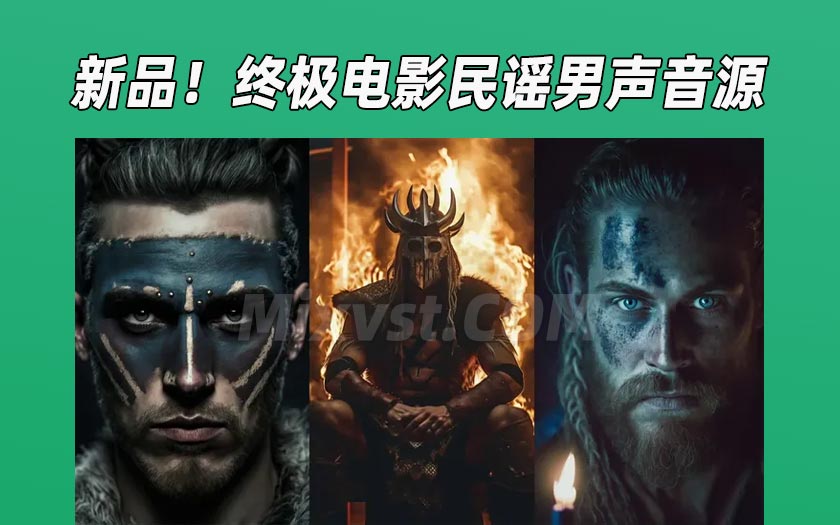 终极电影民谣男声康泰克音源Zero-G Ethera Gold Prometheus Kontakt