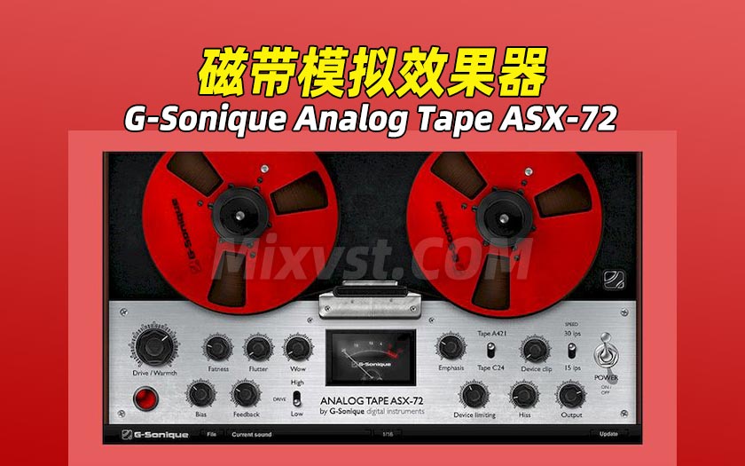 新插件!磁带模拟效果器G-Sonique Analog Tape ASX-72 1.0 WIN R2R