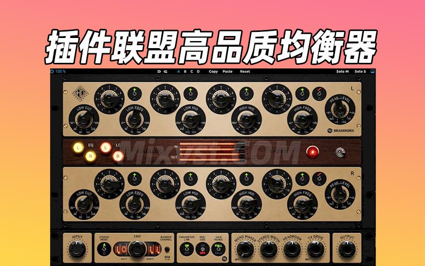 插件联盟高品质均衡器Plugin Alliance Harris Doyle Natalus DSCEQ 1.0.0