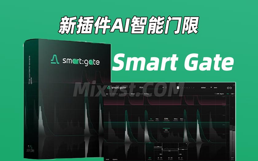 新插件更新！AI人工智能门限Sonible Smart Gate 1.0.1 WIN