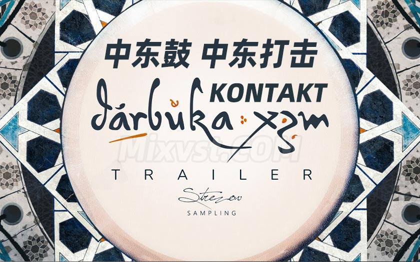 中东鼓音源中东民族打击乐器Strezov Sampling – Darbuka X3M (Player Edition) (KONTAKT)