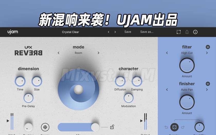 Ujam 的艺术混响设计师:UFX 全新混响UJAM – UFX Reverb v1.2.0 R2R