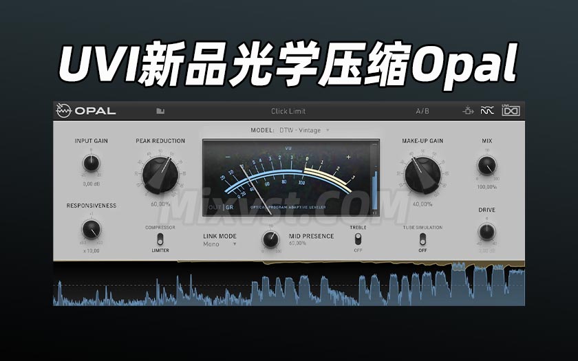 光学压缩器老式硬件的忠实再现UVI Opal v1.0.0-R2R WIN