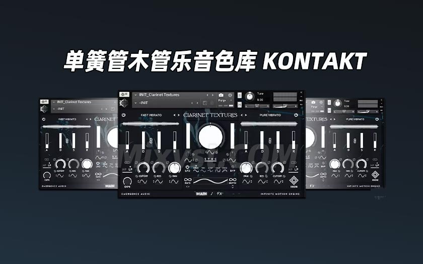 木管乐音色库 Emergence Audio Clarinet Textures KONTAKT单簧管康泰克音源