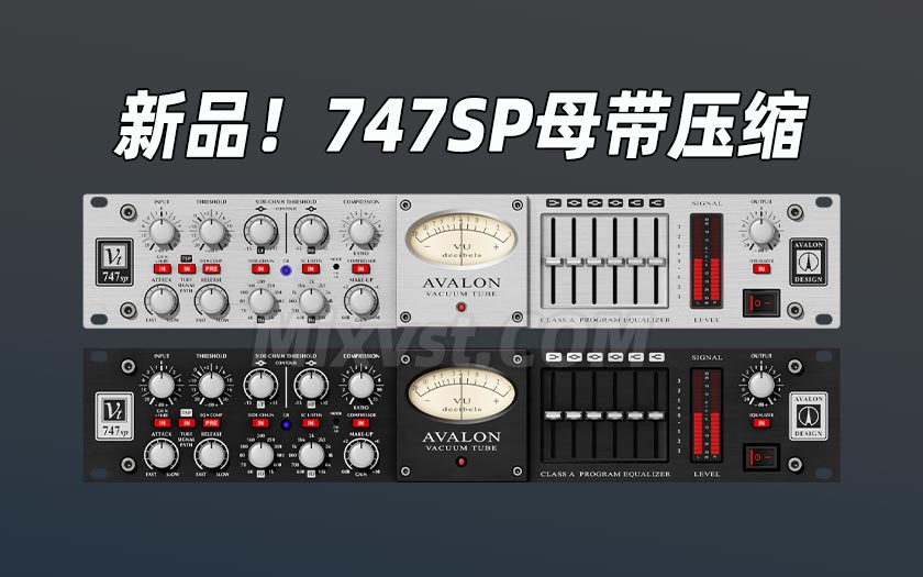 母带压缩！电子管通道条插件完美模拟Kazrog – Avalon VT-747SP v1.0.6 MAC