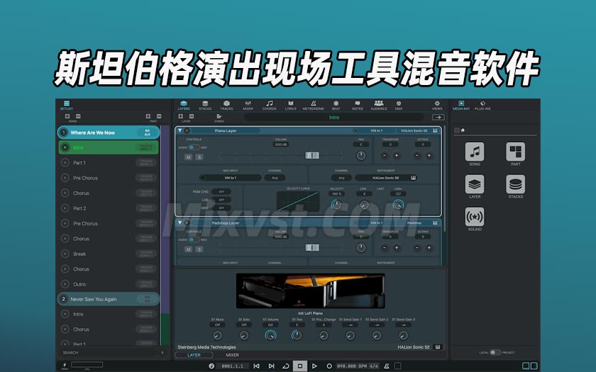 斯坦伯格音乐演出现场工具混音乐器软件Steinberg VST Live Pro v2.2.60 Incl V.R WiN