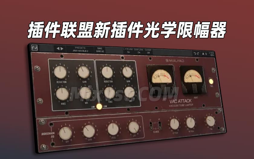 插件联盟光学限幅器Plugin Alliance Mixland Vac Attack v1.0.1 Incl Patched and Keygen-R2R WIN
