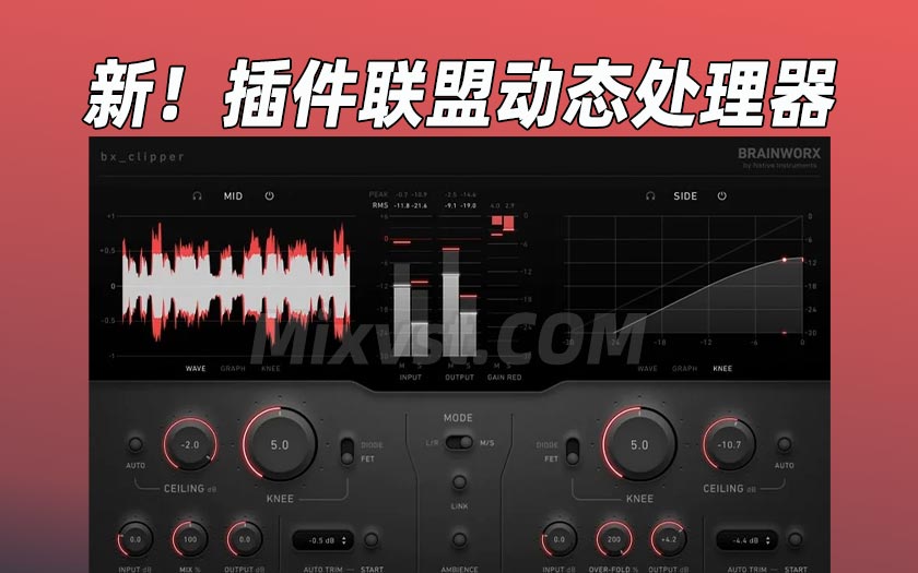 插件联盟动态处理器Plugin Alliance bx_clipper v1.0.1 Incl Patched and Keygen-R2R