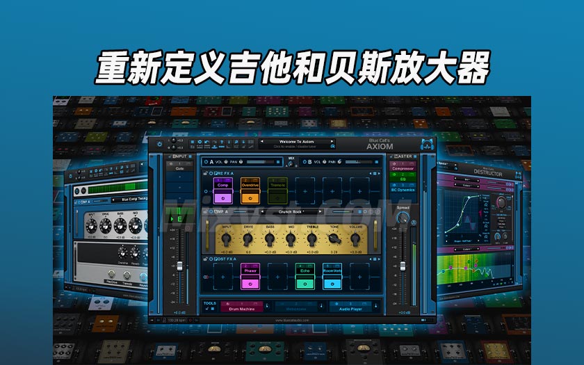 蓝猫放大器 重新定义吉他和贝斯放大器模拟Blue Cat Audio – Axiom v2.2.0 WIN