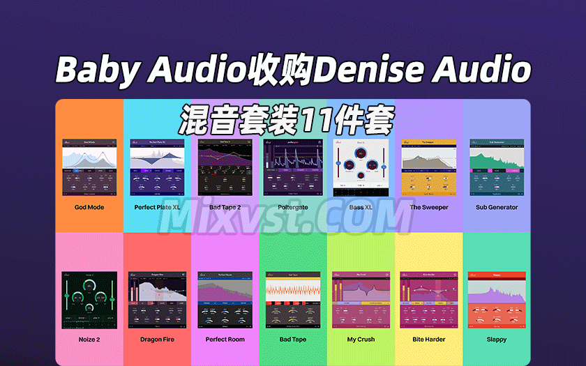 新!混音套装11件套Denise Audio – Total Bundle v2024.10 WIN R2R