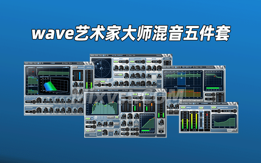 wave混音母带套装Wave Arts Powe Suite 7 v2025.5.16-R2R&TCD WIN