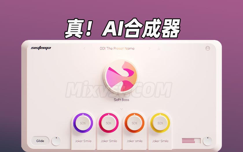 真正的AI合成器guk.ai Sistema2 v1.4.5 WiN