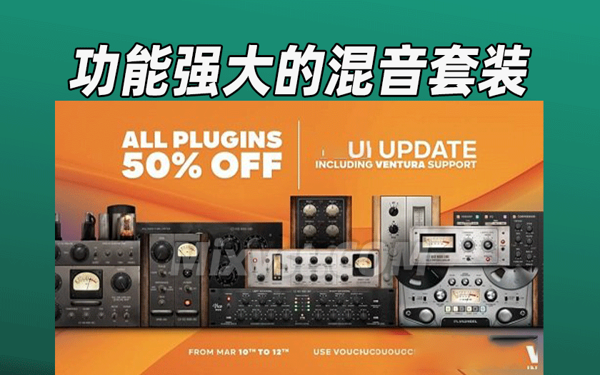高质量混音套装Fuse Audio Labs Plugins Bundle v2025.6 Incl Keygen WIN-R2R&TCD