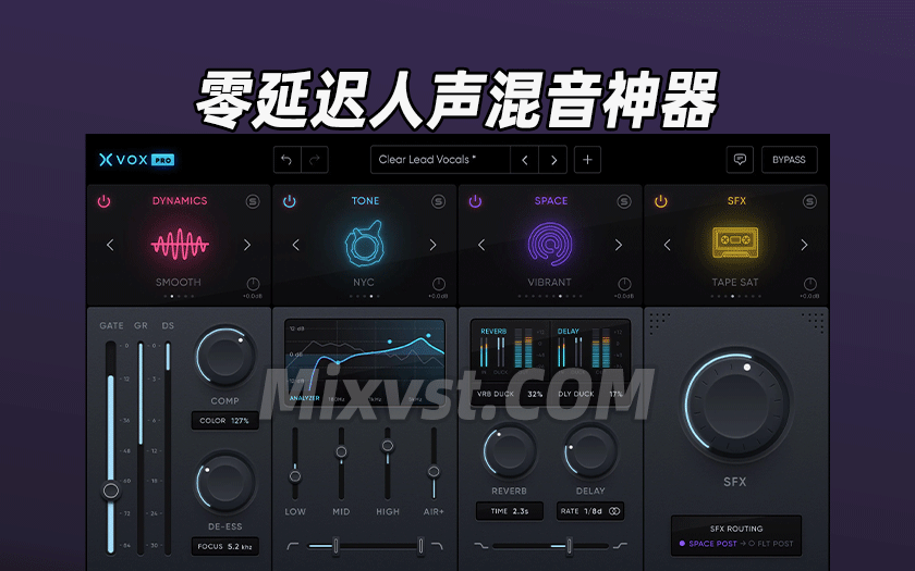 零延迟调音直播必备！MAC RRO版人声混音神器Nuro Audio Xvox Pro v1.0.6 U2B macOS
