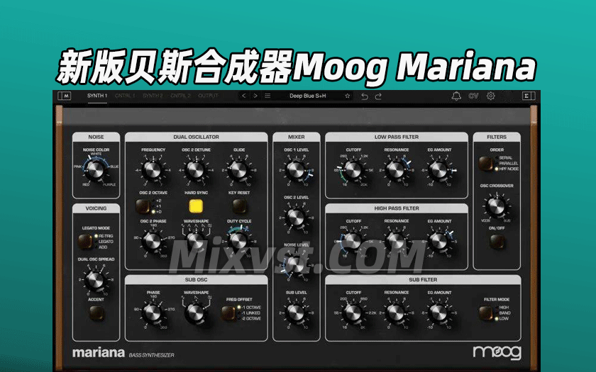 新版贝斯合成器Moog Music – Mariana v1.0.1 WIN