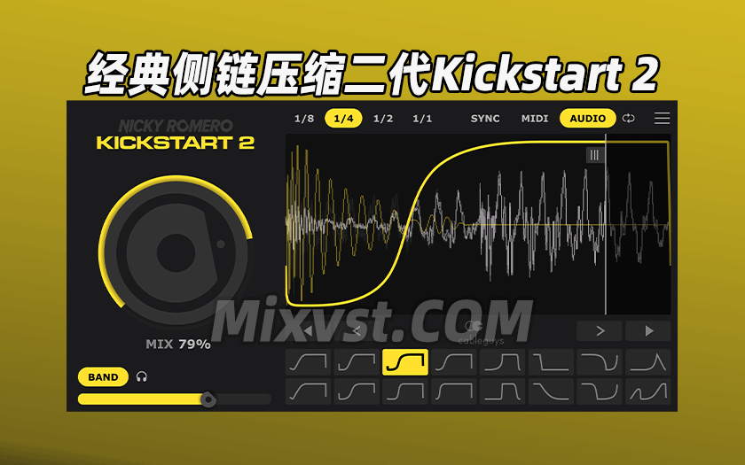 经典侧链压缩效果器Nicky Romero Kickstart 2 v2.0.8-TeamCubeadooby