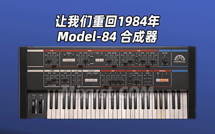 原始硬件Juno-106的完美复刻Softube Model 84 Polyphonic Synthesizer v2.5.67 Incl Patched and Keygen-R2R复音合成器