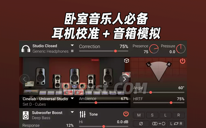 耳机混音必备dSONIQ – Realphones 2 Ultimate v2.0.24 WIN耳机频响矫正及环境模拟