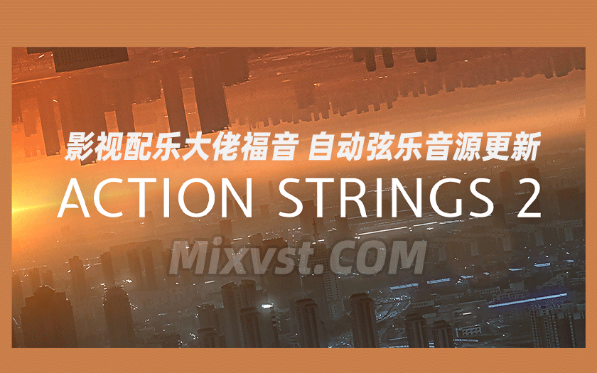 2024.2.25全新NI影视配乐自动节奏弦乐康泰克音源Native Instruments – Action Strings 2 v1.1.1 KONTAKT