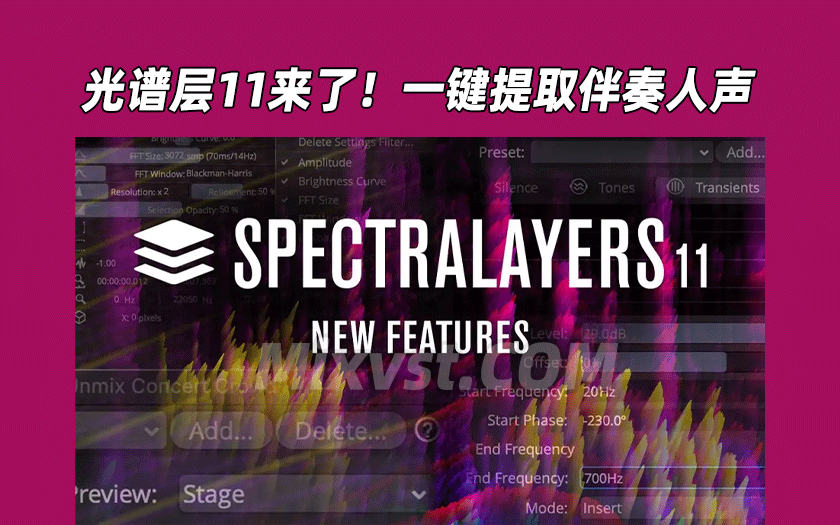 光谱层11高级人声伴奏音频分离软件Steinberg SpectraLayers Pro v11.0.70 MacOSX-V.R&U2B