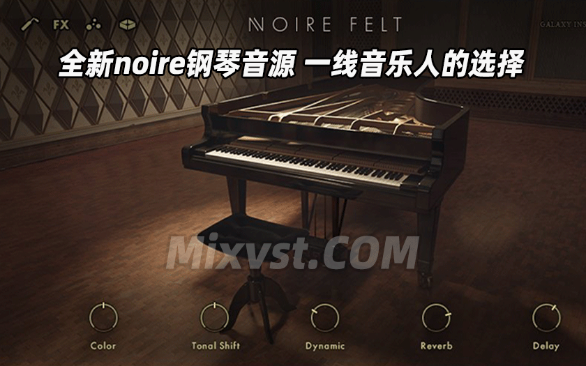 音乐厅三角钢琴康泰克音源Native Instruments – Noire v1.2.1 KONTAKT
