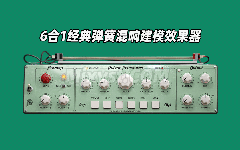 6合1经典弹簧混响建模效果器Pulsar Audio – Pulsar Primavera v1.1.5 WIN