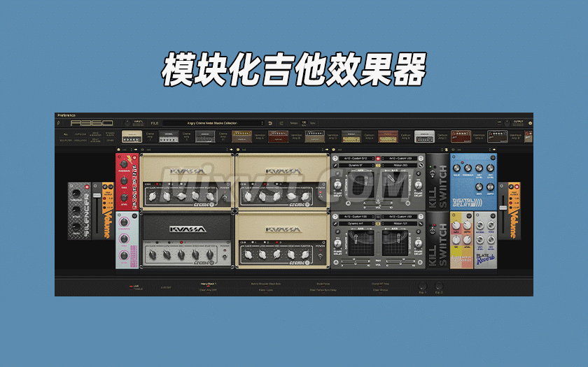 模块化吉他效果器Kuassa Amplifikation 360 v1.3.4-TCD&R2R WIN