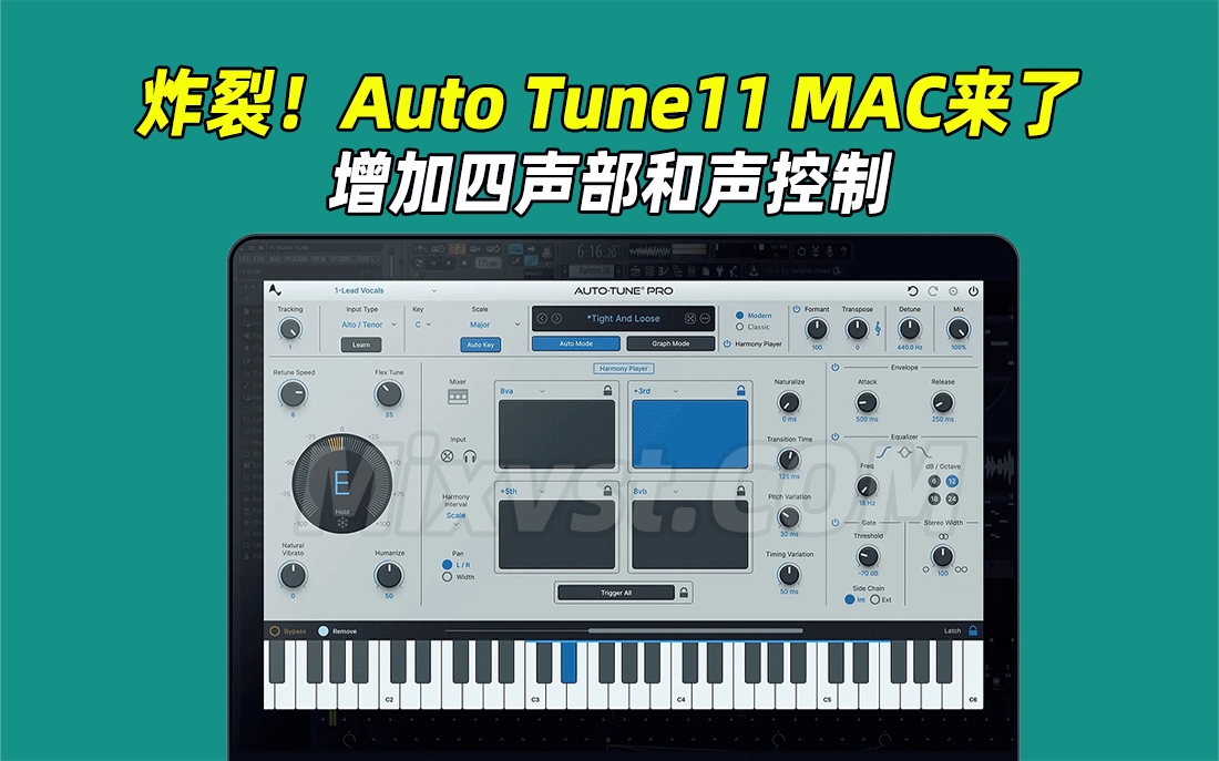 MAC版Auto Tune11来袭!史上最好的修音插件Auto Tune Pro力荐Antares Auto-Tune Pro 11 macOS U2B音高校正