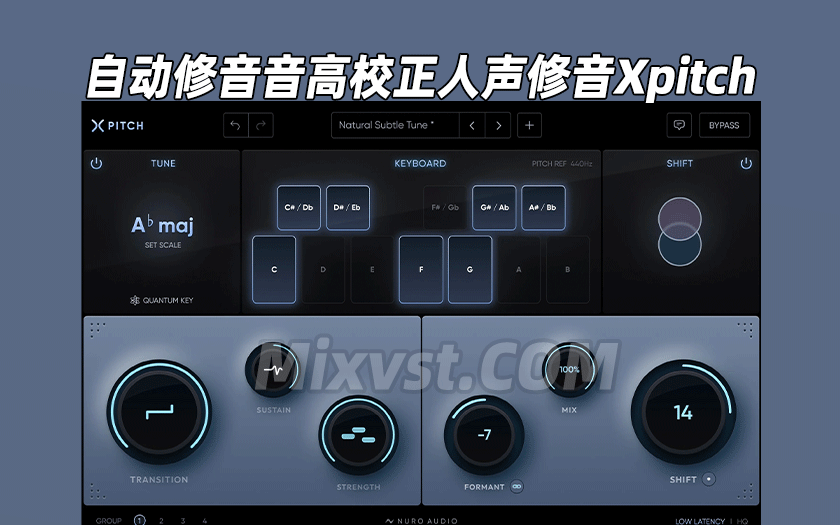 自动修音音高校正人声修音Nuro Audio Xpitch v1.0.3-TCD WIN