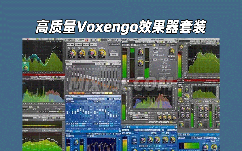 高质量混音效果器套装Voxengo Complete Bundle2025.6.1 WiN高级版