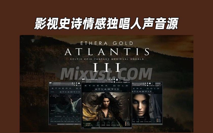 2024.7全新第三代影视史诗情感独唱人声康泰克音源Zero-G Ethera Gold Atlantis 3 KONTAKT