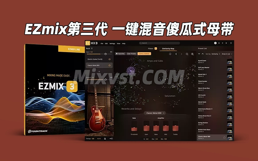 EZmix三代来袭!一键混音傻瓜式母带Toontrack – Toontrack EZmix v3.2.0 CE-V.R MAC