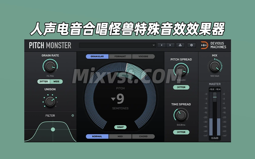 人声电音合唱怪兽特殊音效效果器Devious Machines PitchMonster v1.3.14 U2B Mac [MORiA]变声效果器