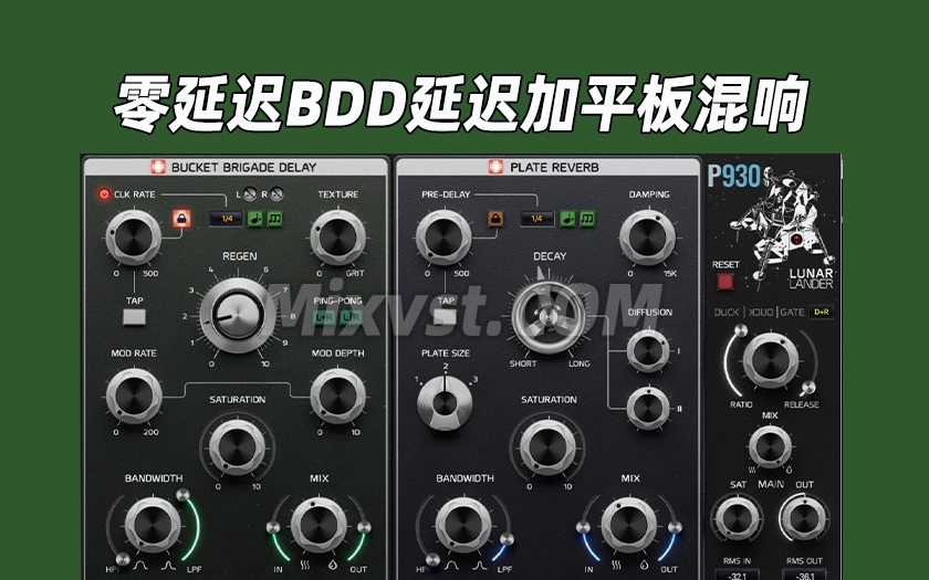 零延迟非常个性的BDD延迟加平板混响Pulsar Modular P930 Lunar Lander v1.0.6 WIN R2R