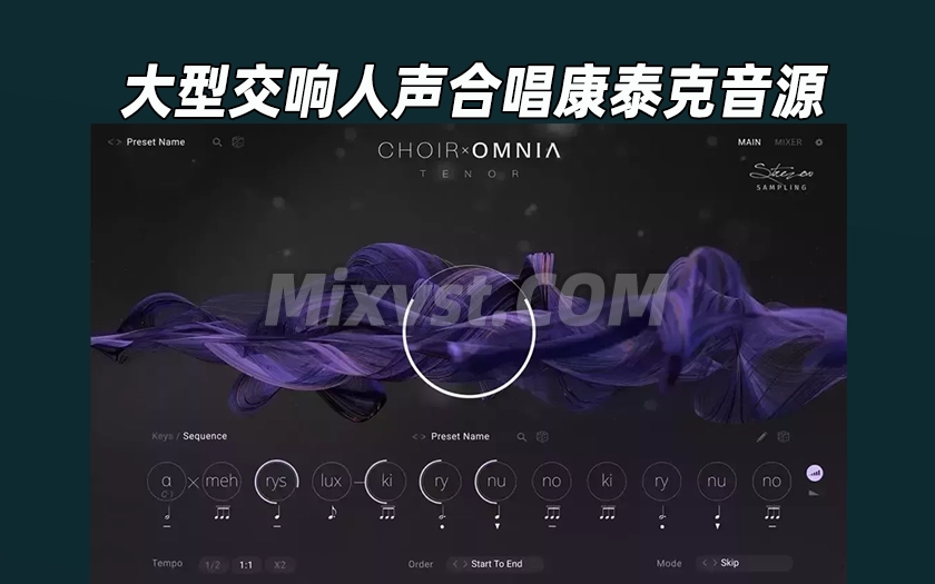 交响合唱团人声音源Native Instruments Choir Omnia v1.2.1 KONTAKT-HiDERA大型交响人声合唱康泰克音源