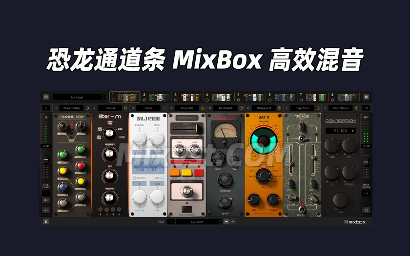 恐龙通道条高效混音 专业的音质和闪电般的工作流程IK Multimedia MixBox 1.5.1 WIN