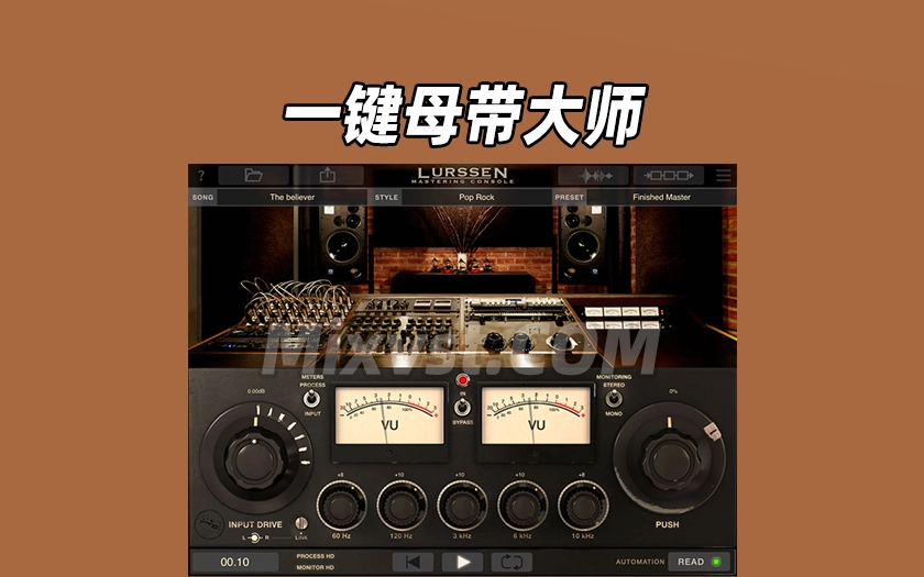 一键母带大师 –  IK Multimedia Lurssen Mastering Console v1.2.0 WIN