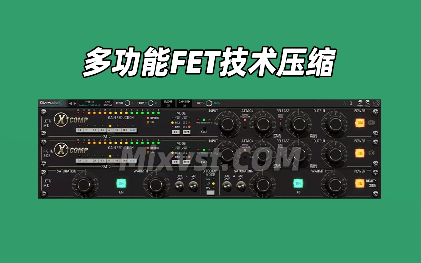 插件联盟强大的多功能压缩Plugin Alliance Kiive Audio XTComp 1.0.2 WIN