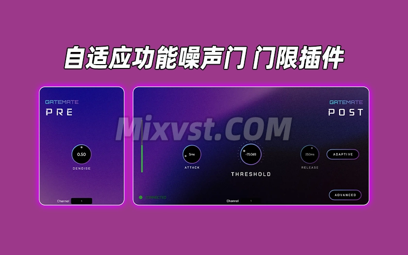 自适应功能的噪声门插件Aurora DSP GateMate 1.1.0 WiN 门限切片降噪