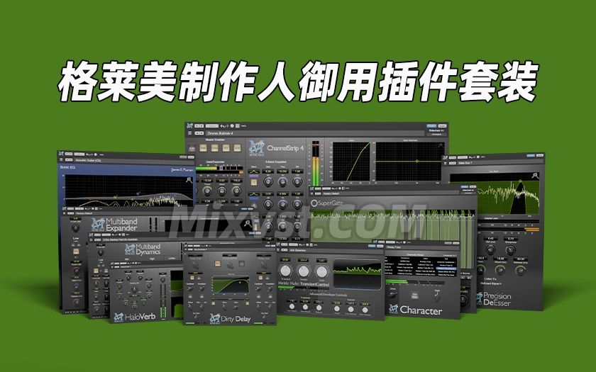 格莱美大师御用效果器套装Metric Halo Production Bundle v2025.05 ARM Only macOS-GUISEPPE最新版本