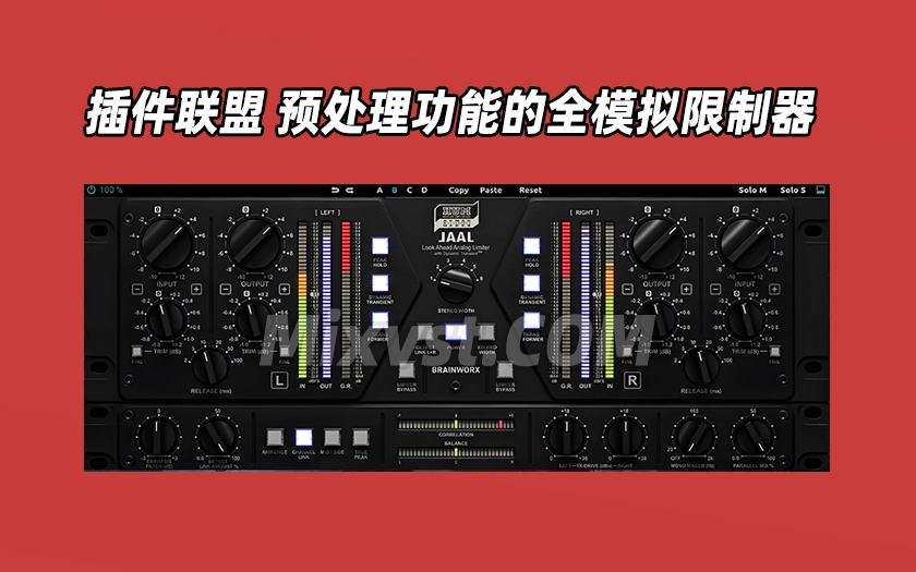 插件联盟全模拟限制器效果器Plugin Alliance – HUM Audio Devices LAAL 1.0.0 WiN-BUBBiX