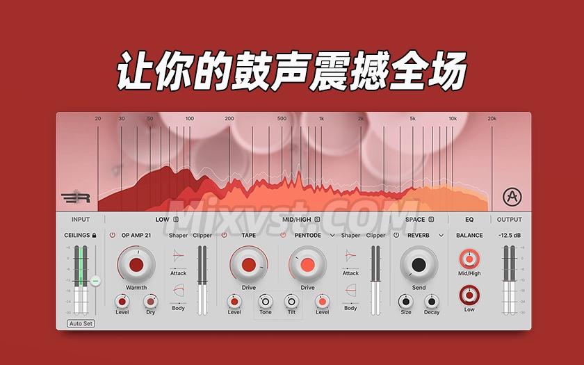 无比强大的鼓组混音插件效果器Arturia Mix DRUMS v1.0.0 6186 WIN