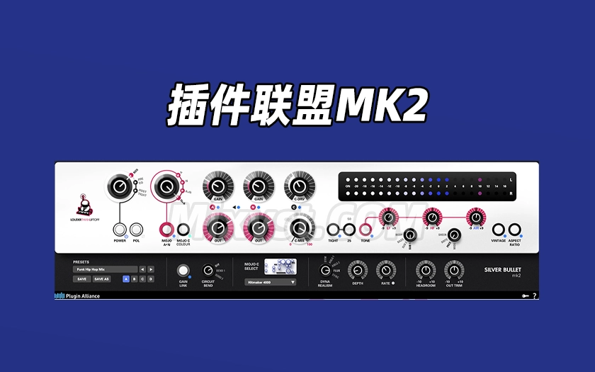 插件联盟MK2新版Plugin Alliance – LTL SILVER BULLET mk2 v1.1.0 MAC HCiSO