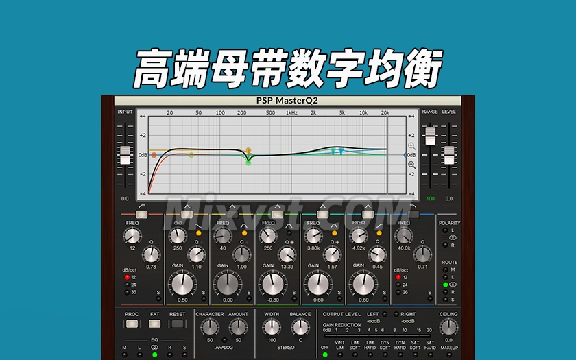 高端母带数字均衡插件PSPaudioware – PSP MasterQ2 2.1.5 R2R WIN PSP Master Q2