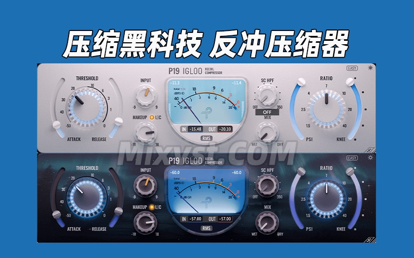 反冲压缩器专用于应对极端处理的动态塑形插件Pulsar Modular P19 Igloo v1.0.0-R2R WIN