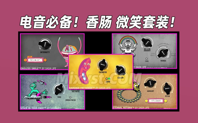 香肠微笑失真饱和效果套装插件 DADA LIFE bundle 2024.2 CE macOS-V.R